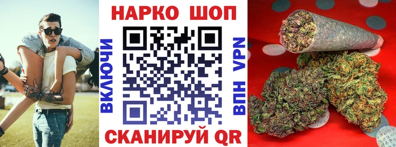 Наркошоп купить Alpha-PVP  Cocaine  Меф мяу мяу  Канабис  Юрюзань