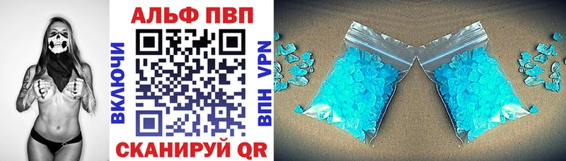 Купить где  Юрюзань  Alfa_PVP мука 