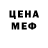 МЕТАДОН белоснежный Robbo Face