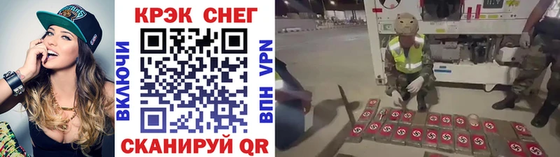 Купить где  Юрюзань  КОКАИН Колумбийский 