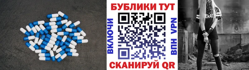 Купить  Юрюзань  Экстази MDMA 