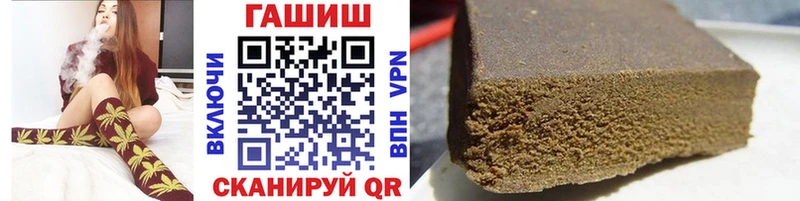 Купить где  Юрюзань  ГАШ Premium 