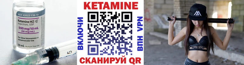 Купить закладки  Юрюзань  КЕТАМИН ketamine 