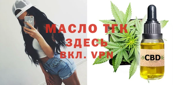 бутират Кодинск