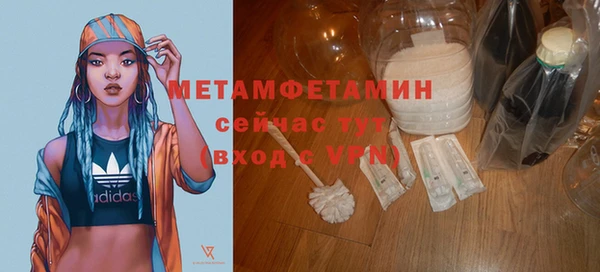 бутират Кодинск