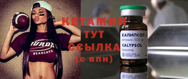 бутират Кодинск