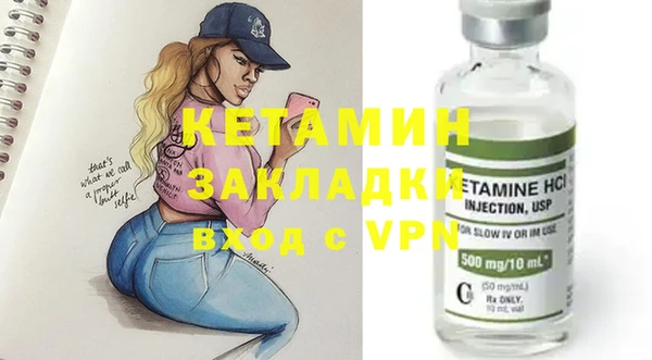 бутират Кодинск