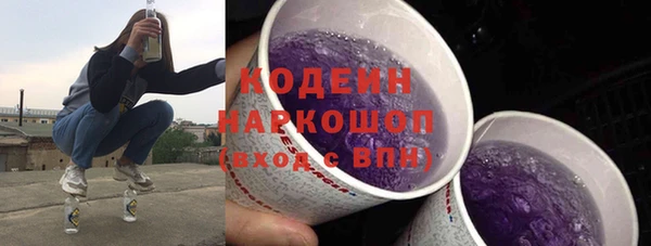 бутират Кодинск