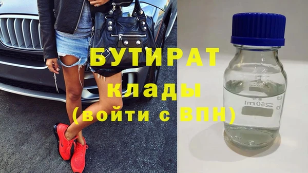 МДМА Козельск