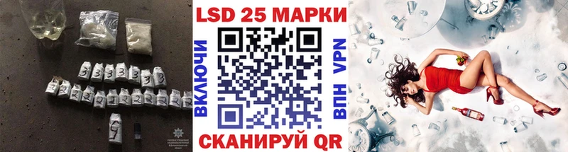 Купить где  Юрюзань  Лсд 25 экстази ecstasy 