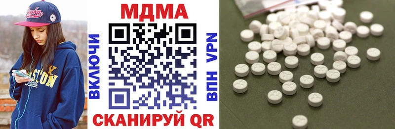 MDMA молли  Купить где  Юрюзань 