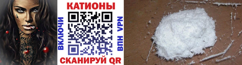 Мефедрон кристаллы Юрюзань
