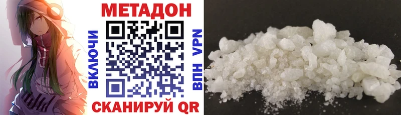 Купить закладки  Юрюзань  Метадон мёд 
