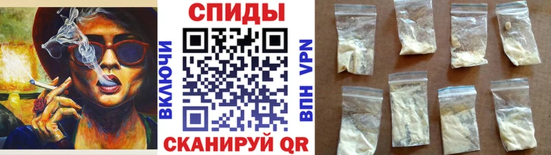 Купить где  Юрюзань  Первитин мет 