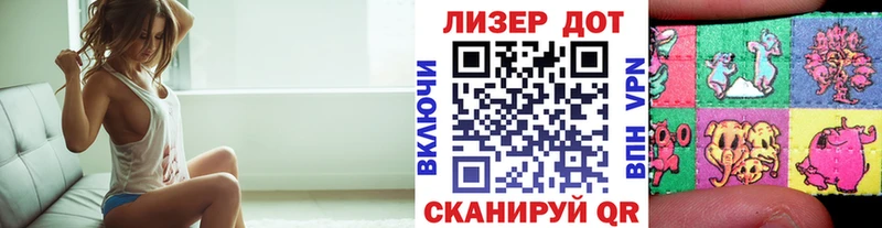 Марки NBOMe 1,8мг  Купить закладки  Юрюзань 