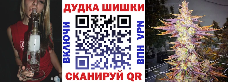Купить закладки  Юрюзань  МАРИХУАНА AK-47 